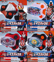 Kamen Rider Geats SG raise buckle 3 [All 4 type set(Full Complete)]