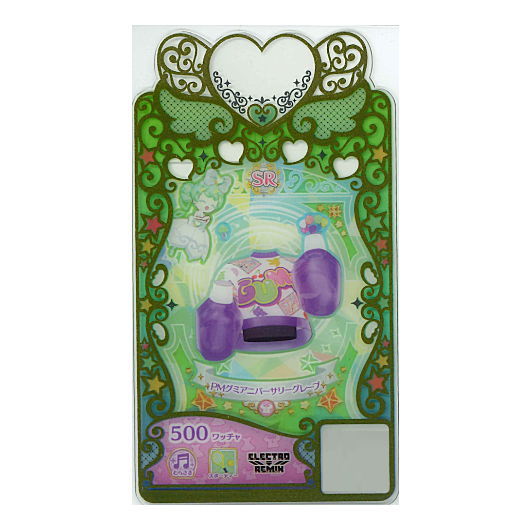 Waccha PriMagi! Coordi Card Collection Gummy Vol.4 [1.C-043: (SR) PM Gummy Anniversary Grape Tops]