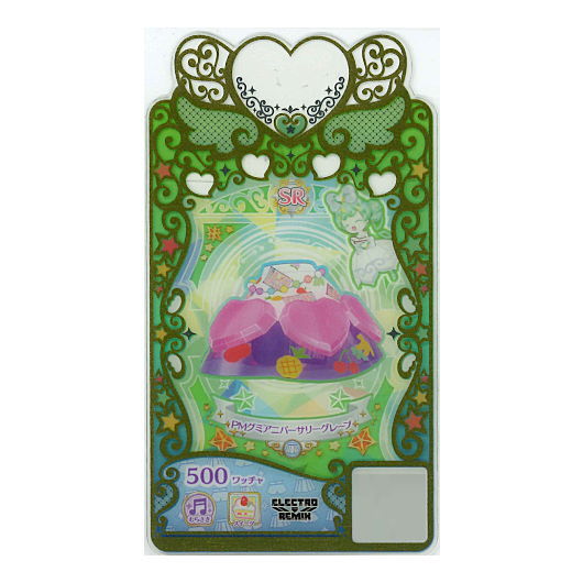 Waccha PriMagi! Coordi Card Collection Gummy Vol.4 [2.C-044: (SR) PM Gummy Anniversary Grape Bottoms]