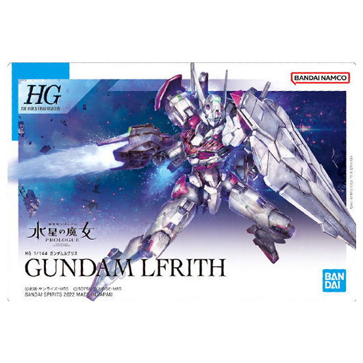 GUNDAM Gunpla Package Art Collection Chocolate Wafer8 [2.226: XGF-02 Gundam Lfrith]