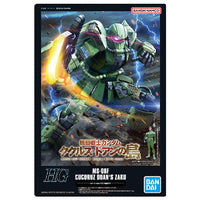 GUNDAM Gunpla Package Art Collection Chocolate Wafer8 [7.231: MS-06F Doan's Zaku]