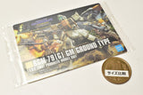 GUNDAM Gunpla Package Art Collection Chocolate Wafer8 [9.233: RGM-79[G] GM Ground Type]