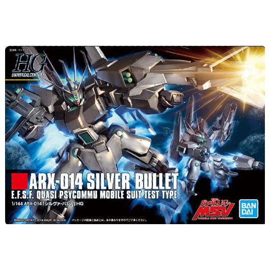 GUNDAM Gunpla Package Art Collection Chocolate Wafer8 [14.ARX-014 Silver Bullet]