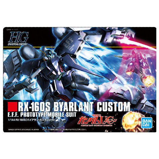 GUNDAM Gunpla Package Art Collection Chocolate Wafer8 [15.RX-160S Byarlant Custom]