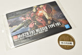 GUNDAM Gunpla Package Art Collection Chocolate Wafer8 [17.241: Me02R-F01 Messer Type-F01]