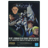 GUNDAM Gunpla Package Art Collection Chocolate Wafer8 [19.243R: RX93ƒË Gundam (clear color) Limited package]