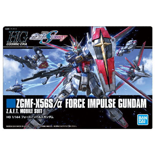 GUNDAM Gunpla Package Art Collection Chocolate Wafer8 [20.244: ZGMF-X56S/alpha Force Impulse Gundam]