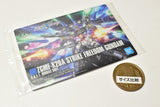 GUNDAM Gunpla Package Art Collection Chocolate Wafer8 [21.245: ZGMF-X20A Strike Freedom Gundam]