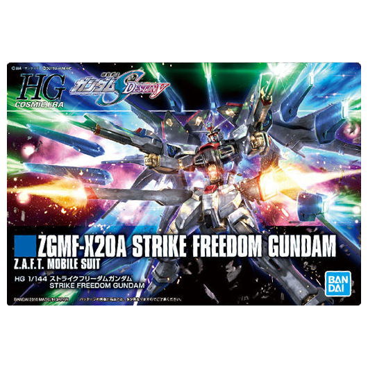 GUNDAM Gunpla Package Art Collection Chocolate Wafer8 [21.245: ZGMF-X20A Strike Freedom Gundam]