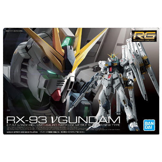 GUNDAM Gunpla Package Art Collection Chocolate Wafer8 [24.248: RX-93 Nu Gundam]