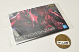 GUNDAM Gunpla Package Art Collection Chocolate Wafer8 [25.249: MSN-04 Sazabi]