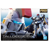 GUNDAM Gunpla Package Art Collection Chocolate Wafer8 [27.251: OZ-00MS Tallgeese EW]