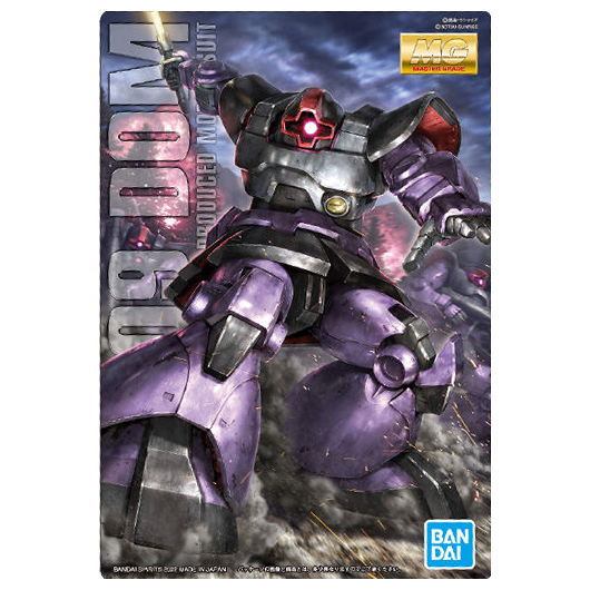 GUNDAM Gunpla Package Art Collection Chocolate Wafer8 [28.252: MS-09 Dom]