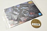 GUNDAM Gunpla Package Art Collection Chocolate Wafer8 [29.253: ZGMF-1017 Mobile GINN]