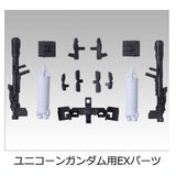 MOBILITY JOINT GUNDAM VOL.3 [5.EX parts for Unicorn Gundam]