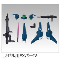 MOBILITY JOINT GUNDAM VOL.3 [7.EX parts for ReZEL]