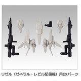 MOBILITY JOINT GUNDAM VOL.3 [8.EX parts for ReZEL (General Revil)]