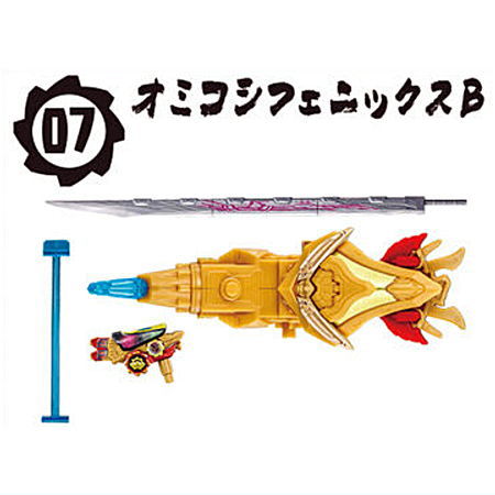 Avataro Sentai Donbrothers Mini Pla Avataro Gattai Series Toradoragonjin & Omikoshi Phoenix [7.Omikoshi Phoenix B]