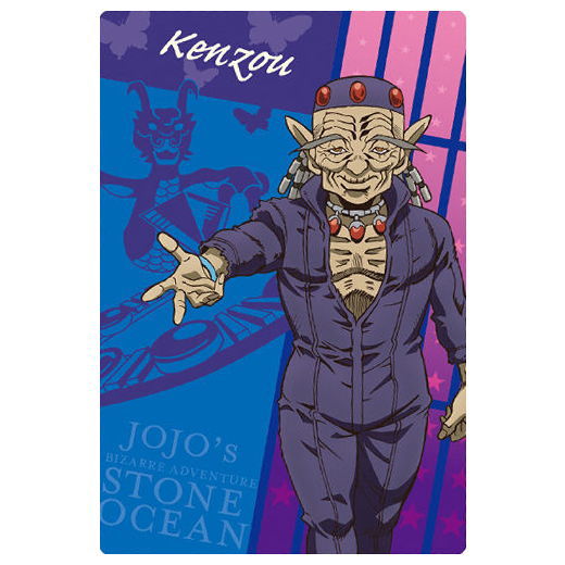 JoJo's Bizarre Adventure Stone Ocean Wafer Part.2 [9.Kenzou (character card)]