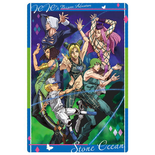 JoJo's Bizarre Adventure Stone Ocean Wafer Part.2 [20.visual card]