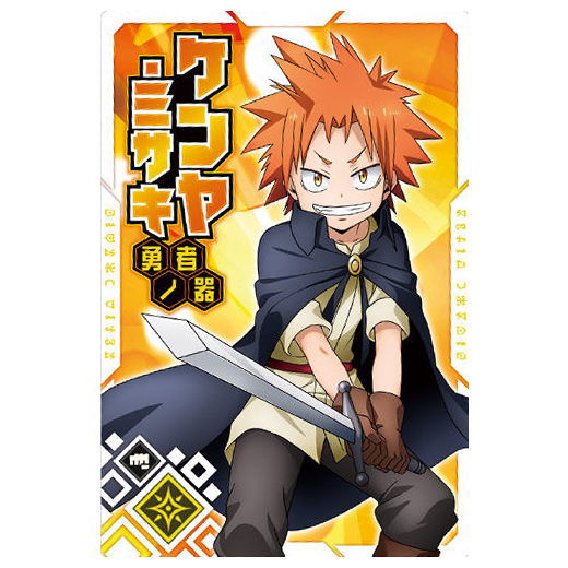 Tensei shitara Slime datta ken Maoryu Card wafer vol.2 [3.Kenya Misaki (N)]