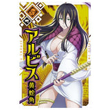 Tensei shitara Slime datta ken Maoryu Card wafer vol.2 [5.Albis (N)]