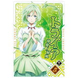 Tensei shitara Slime datta ken Maoryu Card wafer vol.2 [6.Trya (N)]