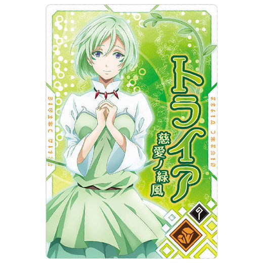 Hiryuu, Tensei Shitara Slime Datta Ken Wiki