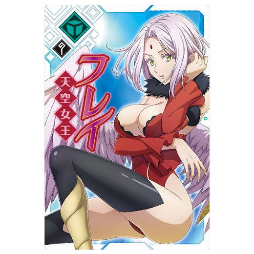 Tensei shitara Slime datta ken Maoryu Card wafer vol.2 [7.Frey (N)]