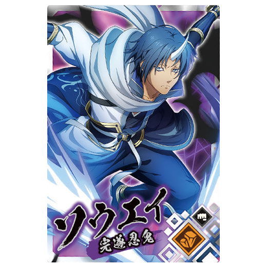 Tensei Shitara Slime Datta Ken: Maou to Ryuu no Kenkoku-tan: Card