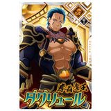 Tensei shitara Slime datta ken Maoryu Card wafer vol.2 [11.Dagruel (R)]