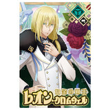 Tensei shitara Slime datta ken Maoryu Card wafer vol.2 [13.Leon Cromwell (R)]