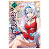 Tensei shitara Slime datta ken Maoryu Card wafer vol.2 [14.Velzard (R)]
