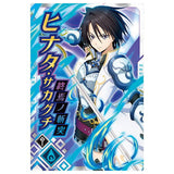 Tensei shitara Slime datta ken Maoryu Card wafer vol.2 [16.Hinata Sakaguchi (R)]