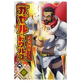 Tensei shitara Slime datta ken Maoryu Card wafer vol.2 [19.Gazel Dwargo (R)]
