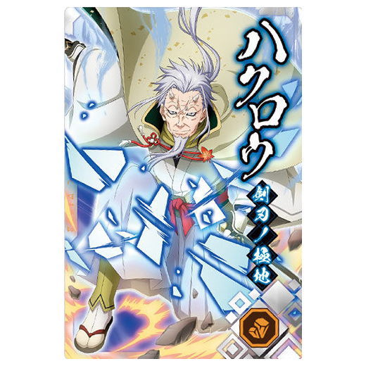 Tensei shitara Slime datta ken Maoryu Card wafer vol.2 [20.Hakurou (R)]