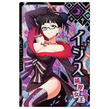 Tensei shitara Slime datta ken Maoryu Card wafer vol.2 [22.Izis (SR)]