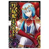 Tensei shitara Slime datta ken Maoryu Card wafer vol.2 [23.Rimuru Tempest (True Demon Lord)(SR)]