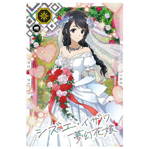 Tensei shitara Slime datta ken Maoryu Card wafer vol.2 [26.Shizue Izawa (SR)]