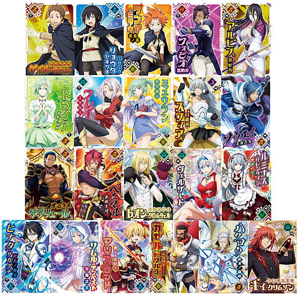 Tensei shitara Slime datta ken Maoryu Card wafer vol.2 [Assorted 21 type set (1 to 21: normal 9 types, rare 12 types)]