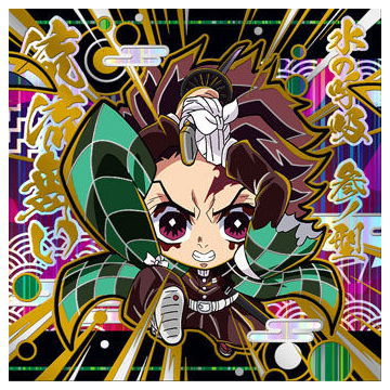 Niforamtion Kimetsu no Yaiba Deformed Style Sticker Wafer Part.8 [2.Tanjirou Kamado (Kiwami rare)]