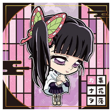 Niforamtion Kimetsu no Yaiba Deformed Style Sticker Wafer Part.8 [21.Kanao Tsuyuri (Normal)]