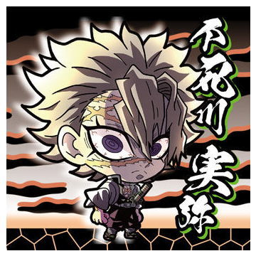 Niforamtion Kimetsu no Yaiba Deformed Style Sticker Wafer Part.8 [29.Sanemi Shinazugawa (Rare)]