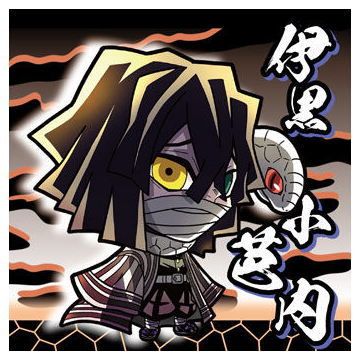 Niforamtion Kimetsu no Yaiba Deformed Style Sticker Wafer Part.8 [30.Obanai Iguro (Rare)]