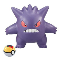 Pokemon Get Collection Gum Journey to a New World! [9.Gengar]