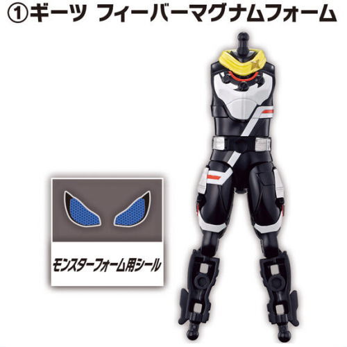 SO-DO Kamen Rider Geats ID3 [1.Geats Fever Magnum Foam A]