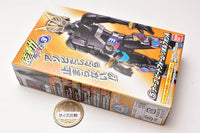 SO-DO Kamen Rider Geats ID3 [5.Na-go Beat Form Revolve on A]