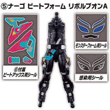 SO-DO Kamen Rider Geats ID3 [5.Na-go Beat Form Revolve on A]