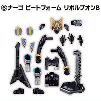 SO-DO Kamen Rider Geats ID3 [6.Na-go Beat Form Revolve on B]