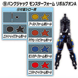 SO-DO Kamen Rider Geats ID3 [9.PunkJack Monster Form Revolve on A]